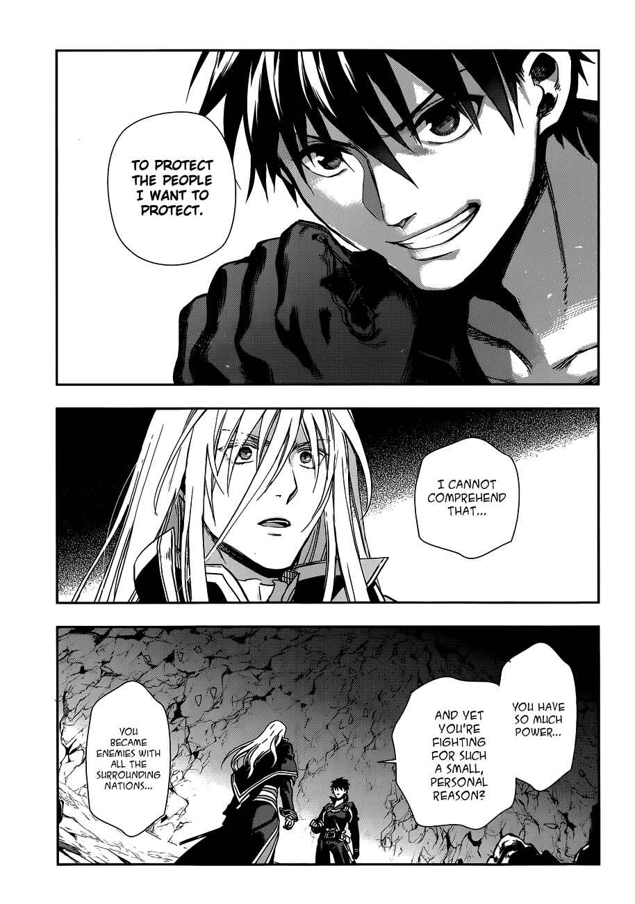 Rain Chapter 42 - Page 7