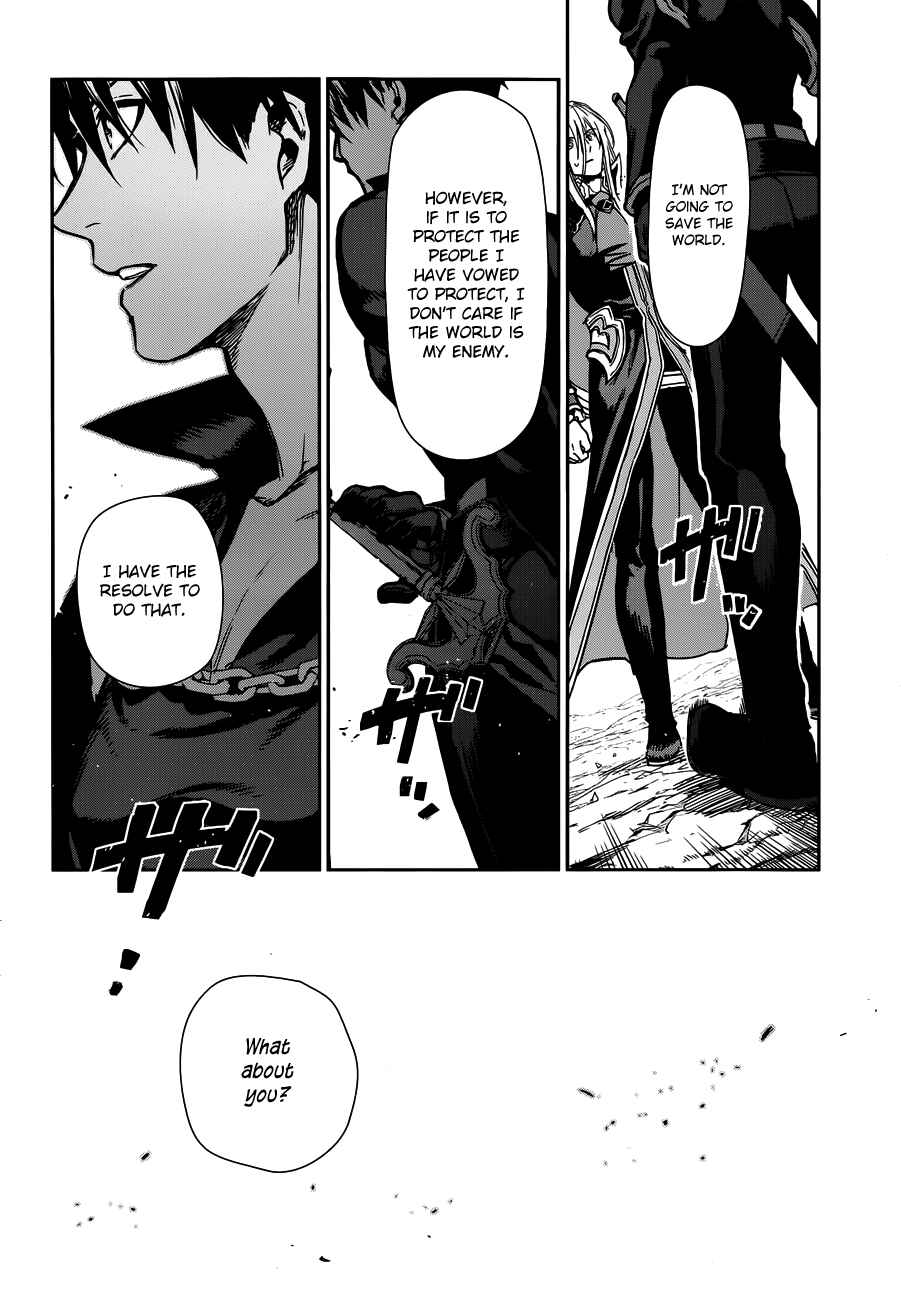 Rain Chapter 42 - Page 8