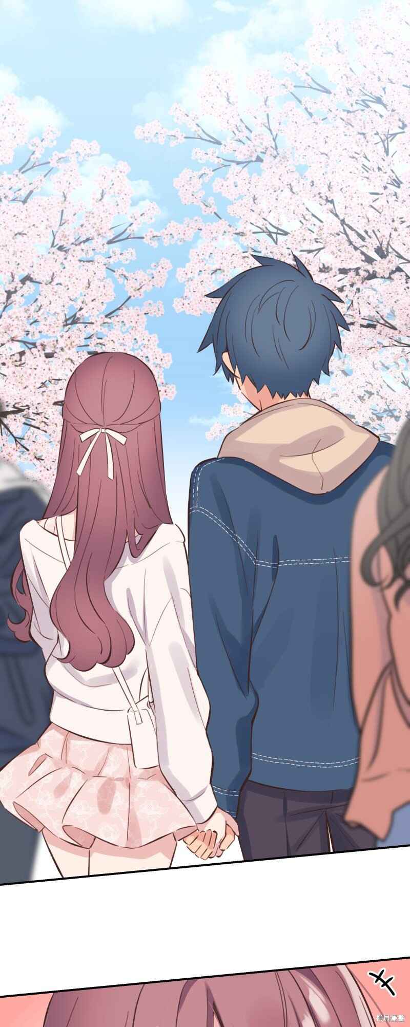 Waka-chan wa Kyou mo Azatoi Chapter 174 - Page 1