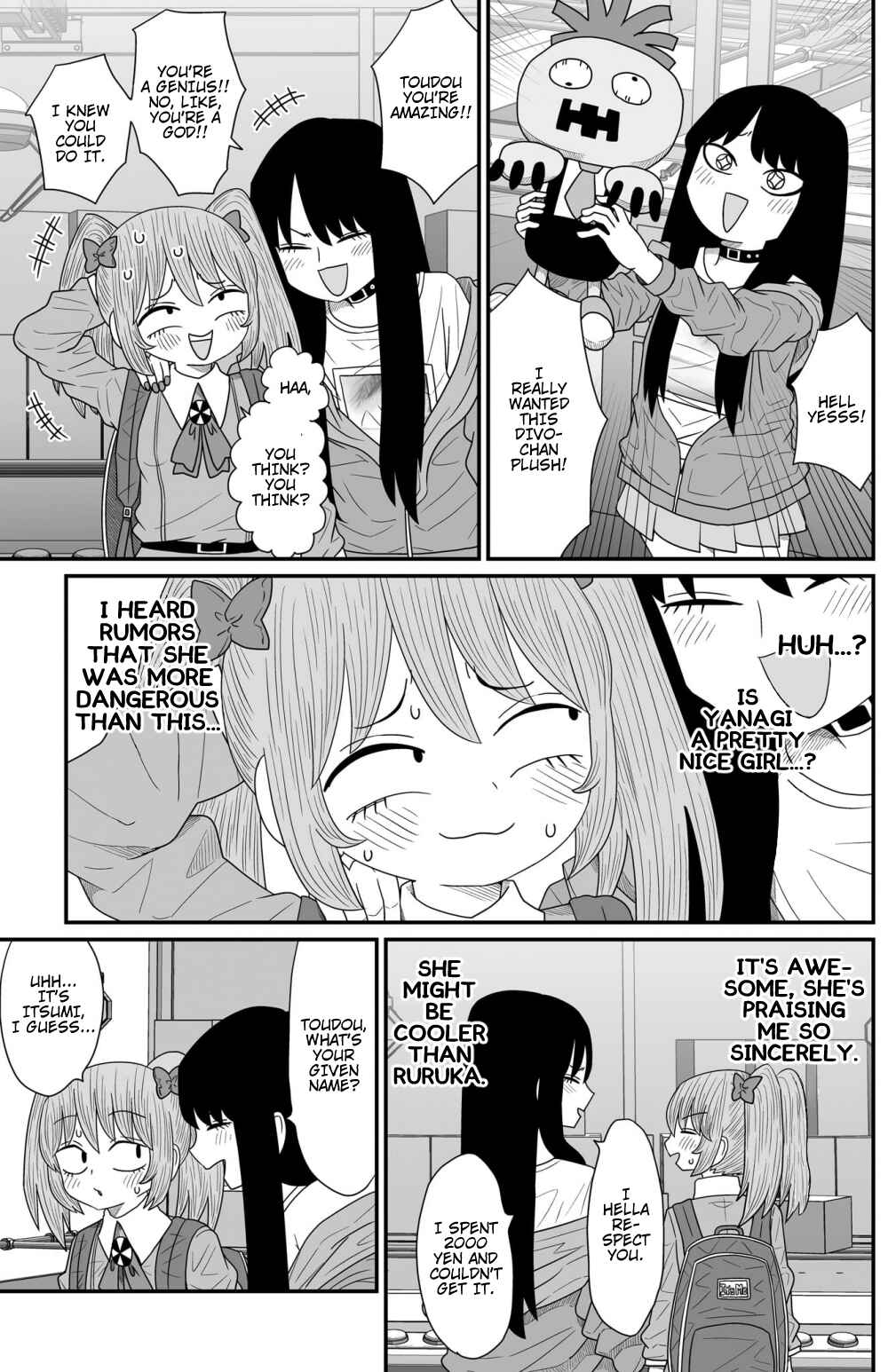 Warui ga Watashi wa Yuri ja nai Chapter 15 - Page 17