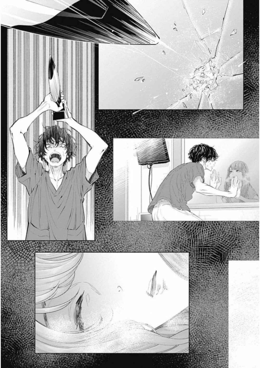 Radiation House Chapter 56 - Page 22