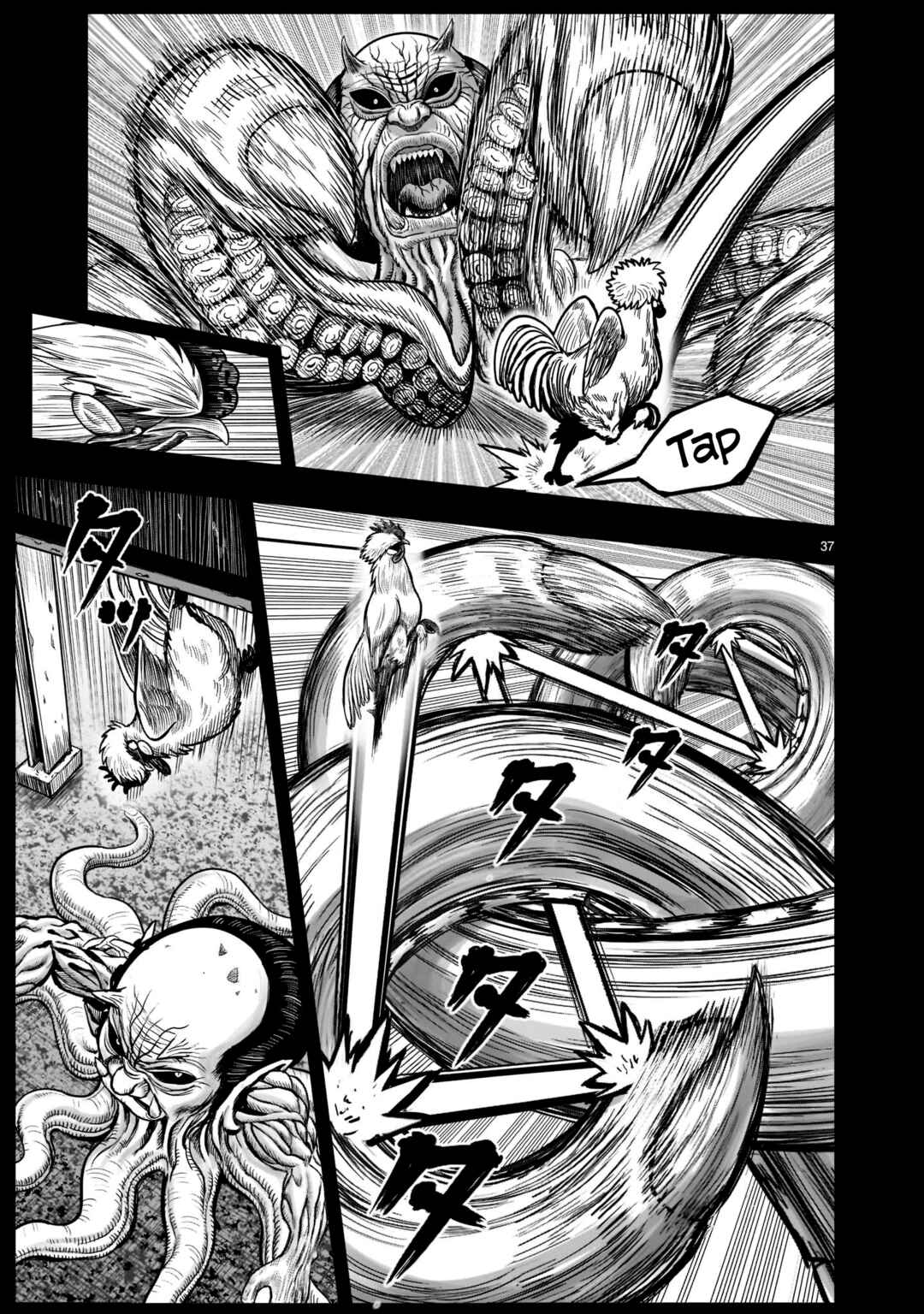 Niwatori Fighter Chapter 20 - Page 38