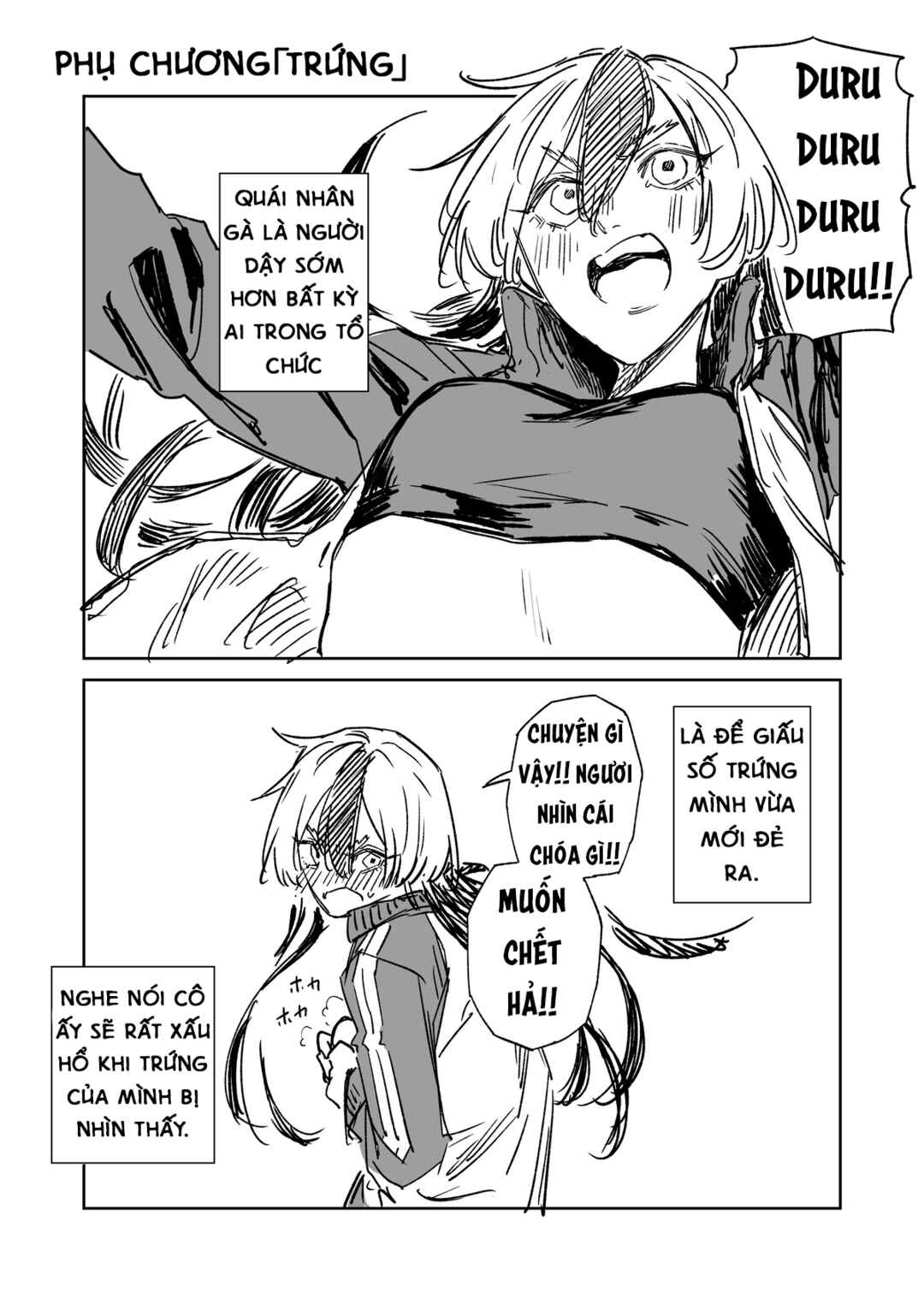 Ichiya Kagiri no Yukizuriman Chapter 16.5 - Page 1