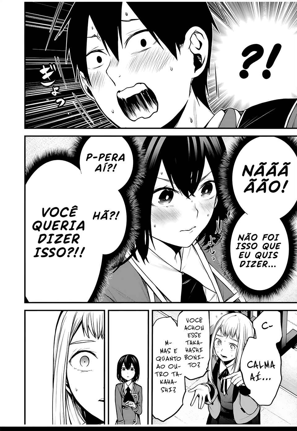 Tonari no Kurokawa-san Chapter 19 - Page 15