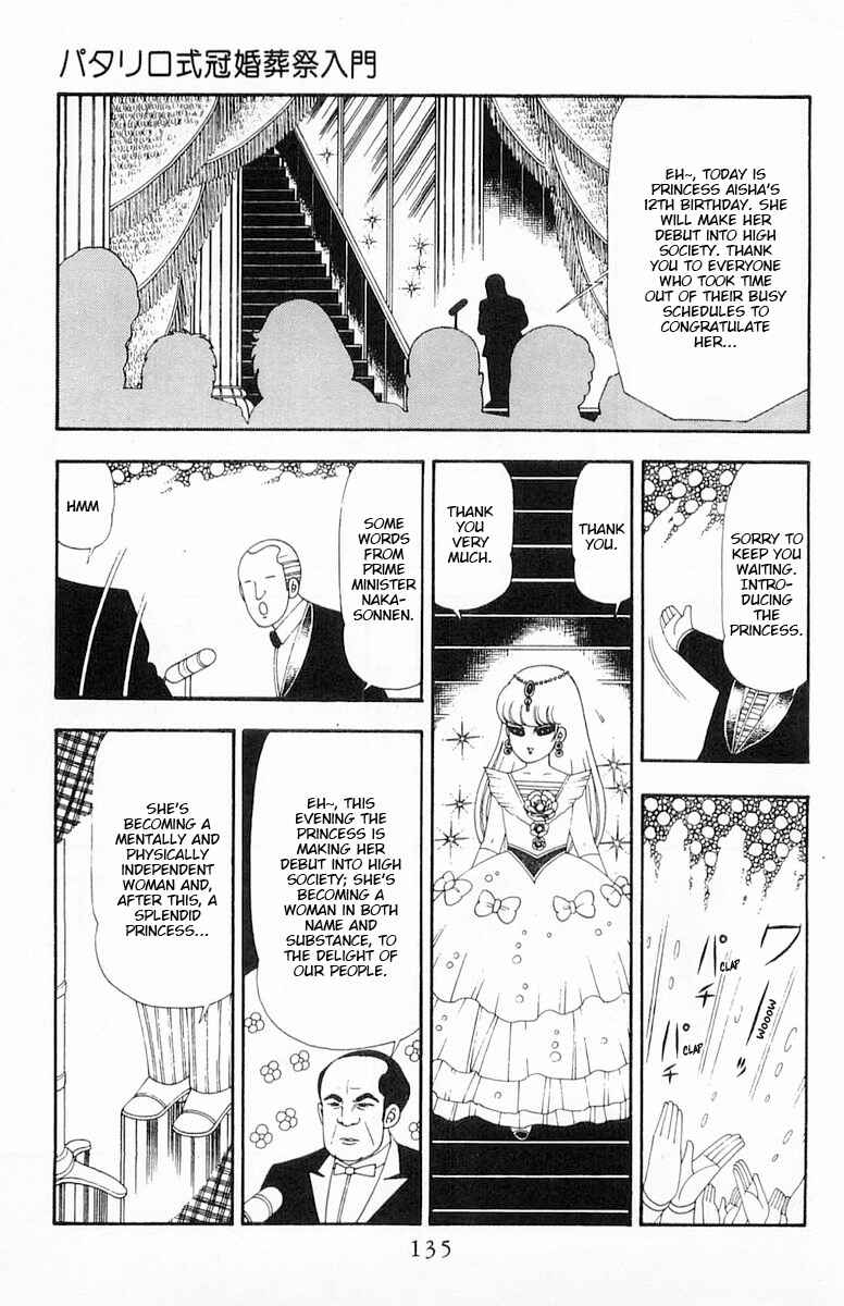 Patalliro! Chapter 81 - Page 12