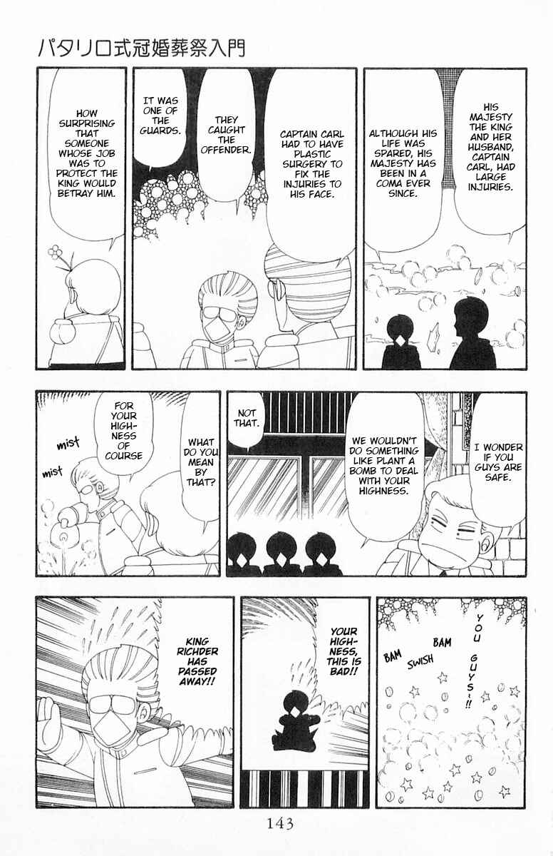Patalliro! Chapter 81 - Page 19