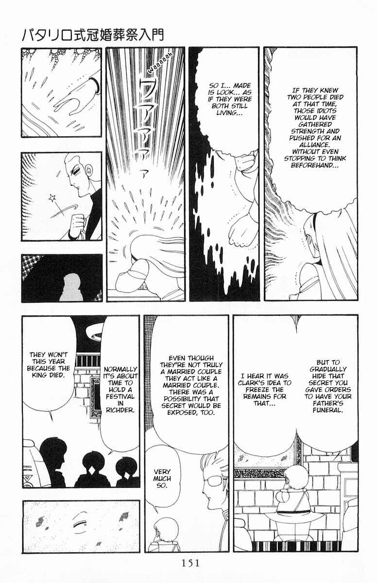 Patalliro! Chapter 81 - Page 27