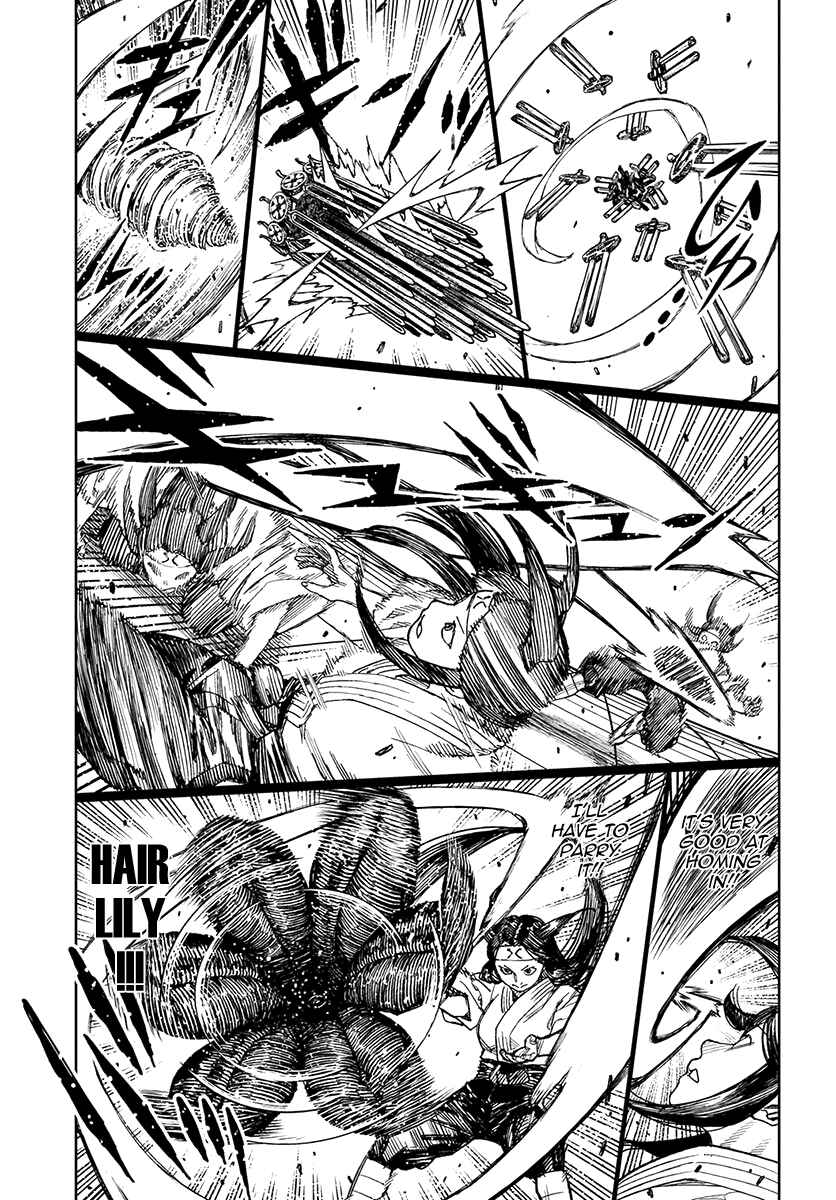 Tsugumomo Chapter 100 - Page 4