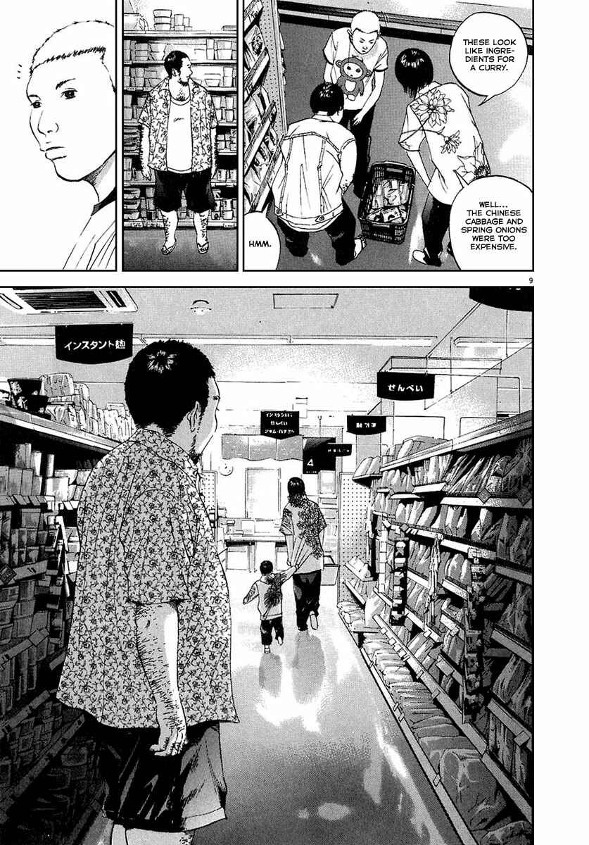 Yamikin Ushijima-kun Chapter 25 - Page 10
