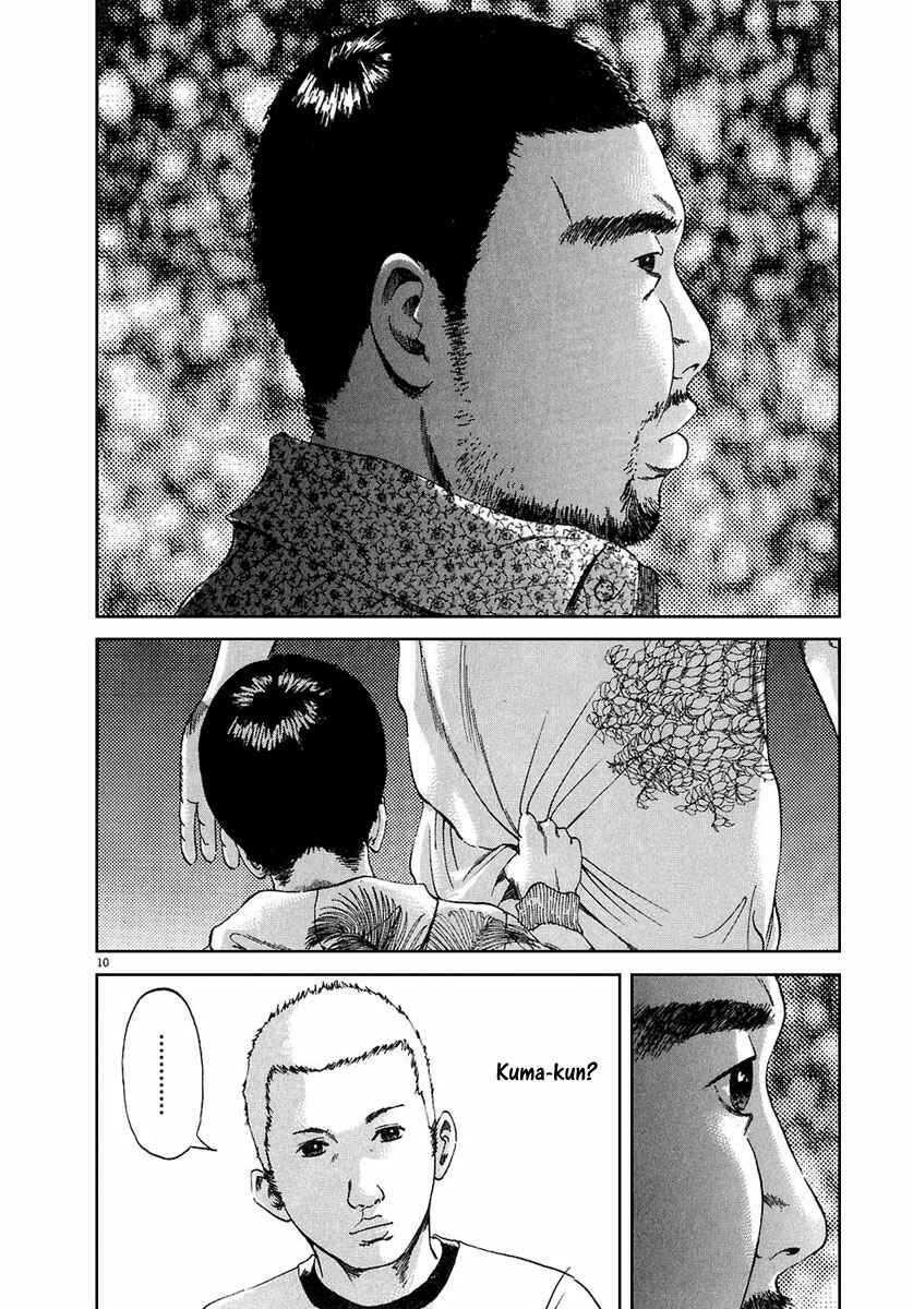Yamikin Ushijima-kun Chapter 25 - Page 11