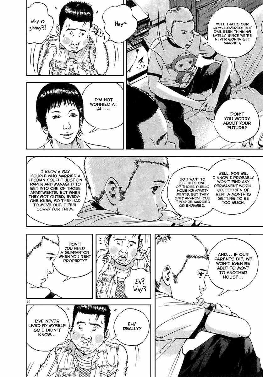 Yamikin Ushijima-kun Chapter 25 - Page 17
