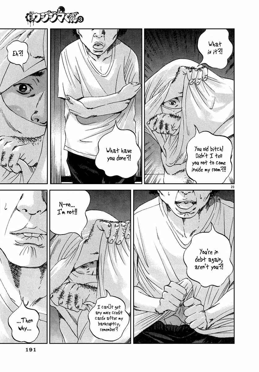 Yamikin Ushijima-kun Chapter 25 - Page 24