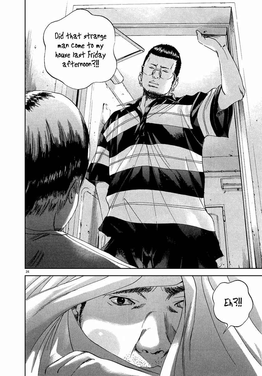 Yamikin Ushijima-kun Chapter 25 - Page 25