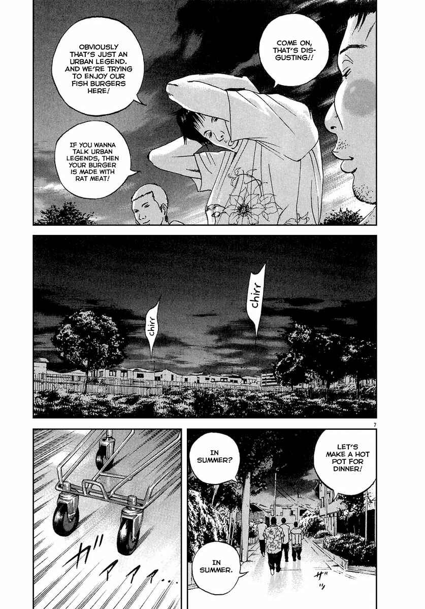 Yamikin Ushijima-kun Chapter 25 - Page 8