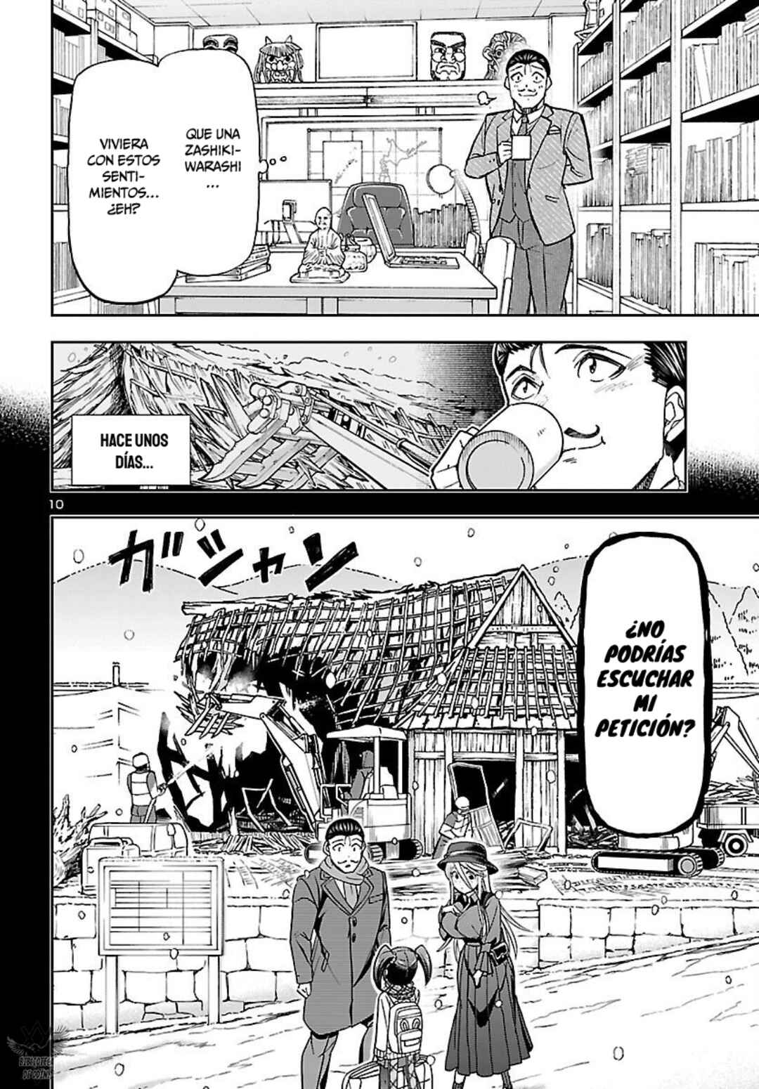 Todoroki Daimaru no Kikai Taikendan Chapter 8 - Page 12