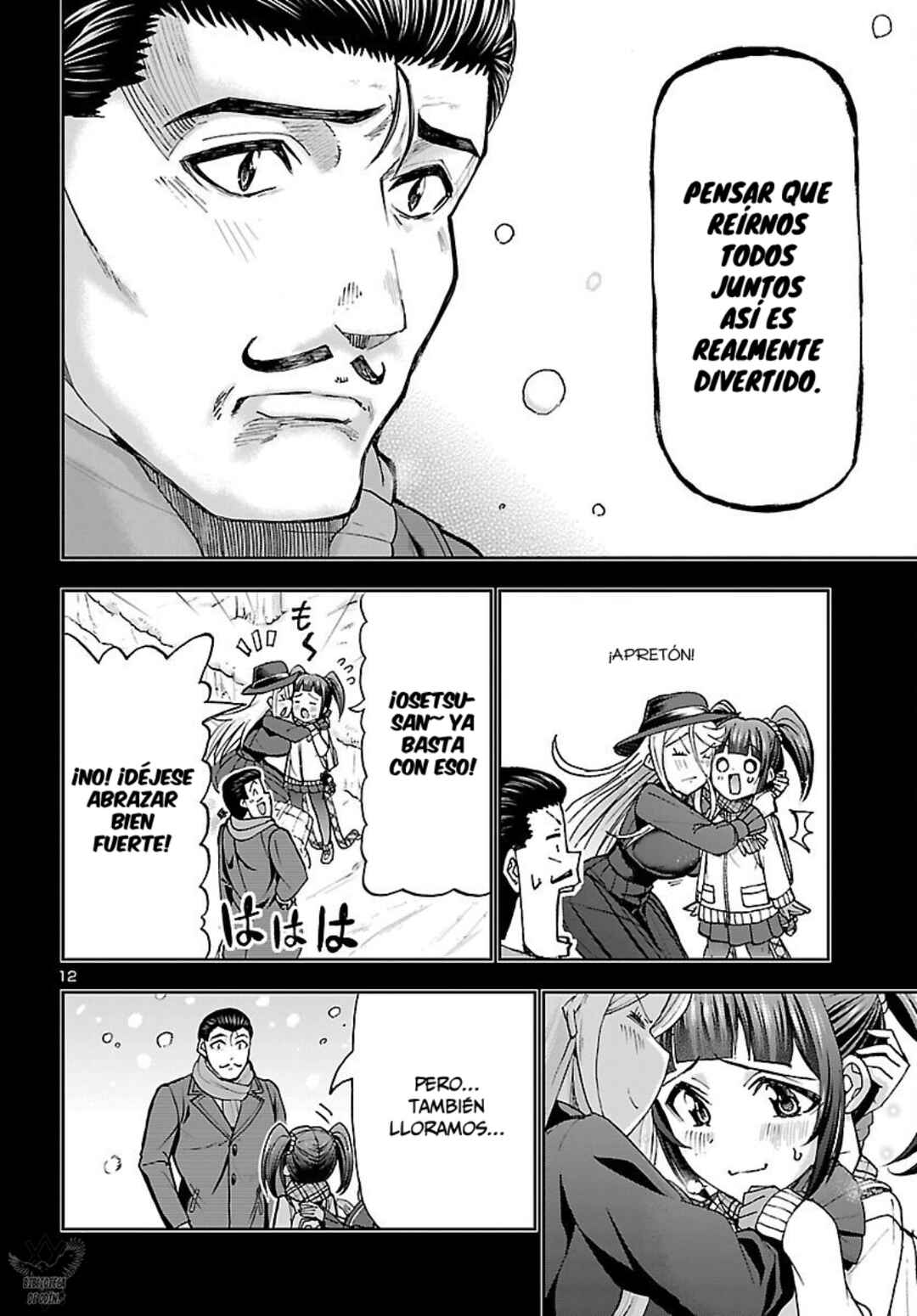 Todoroki Daimaru no Kikai Taikendan Chapter 8 - Page 14