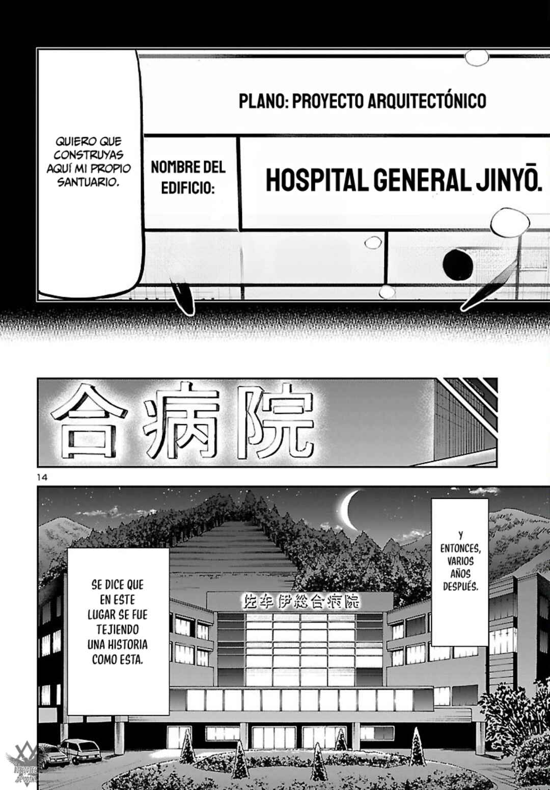 Todoroki Daimaru no Kikai Taikendan Chapter 8 - Page 16
