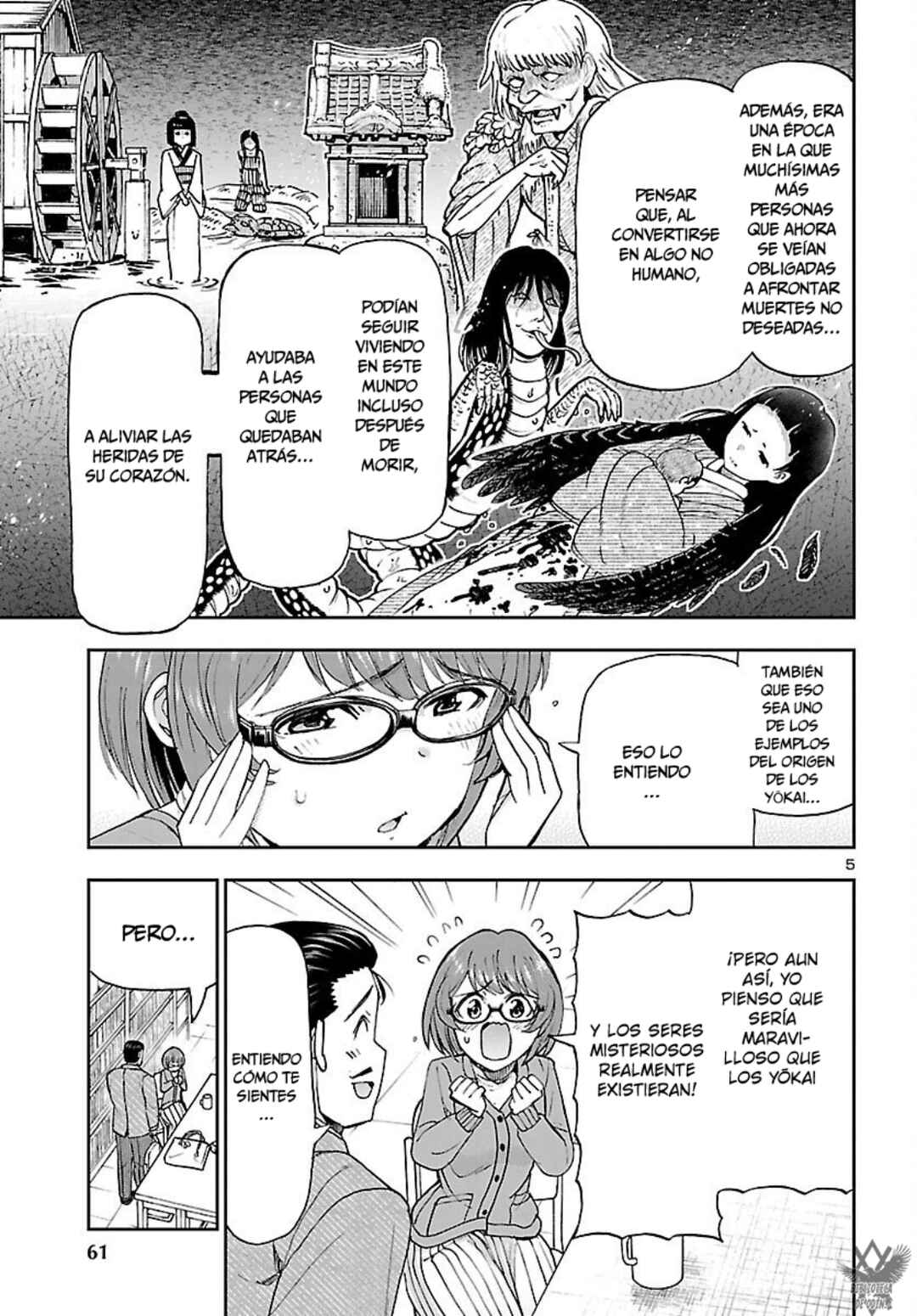 Todoroki Daimaru no Kikai Taikendan Chapter 8 - Page 7