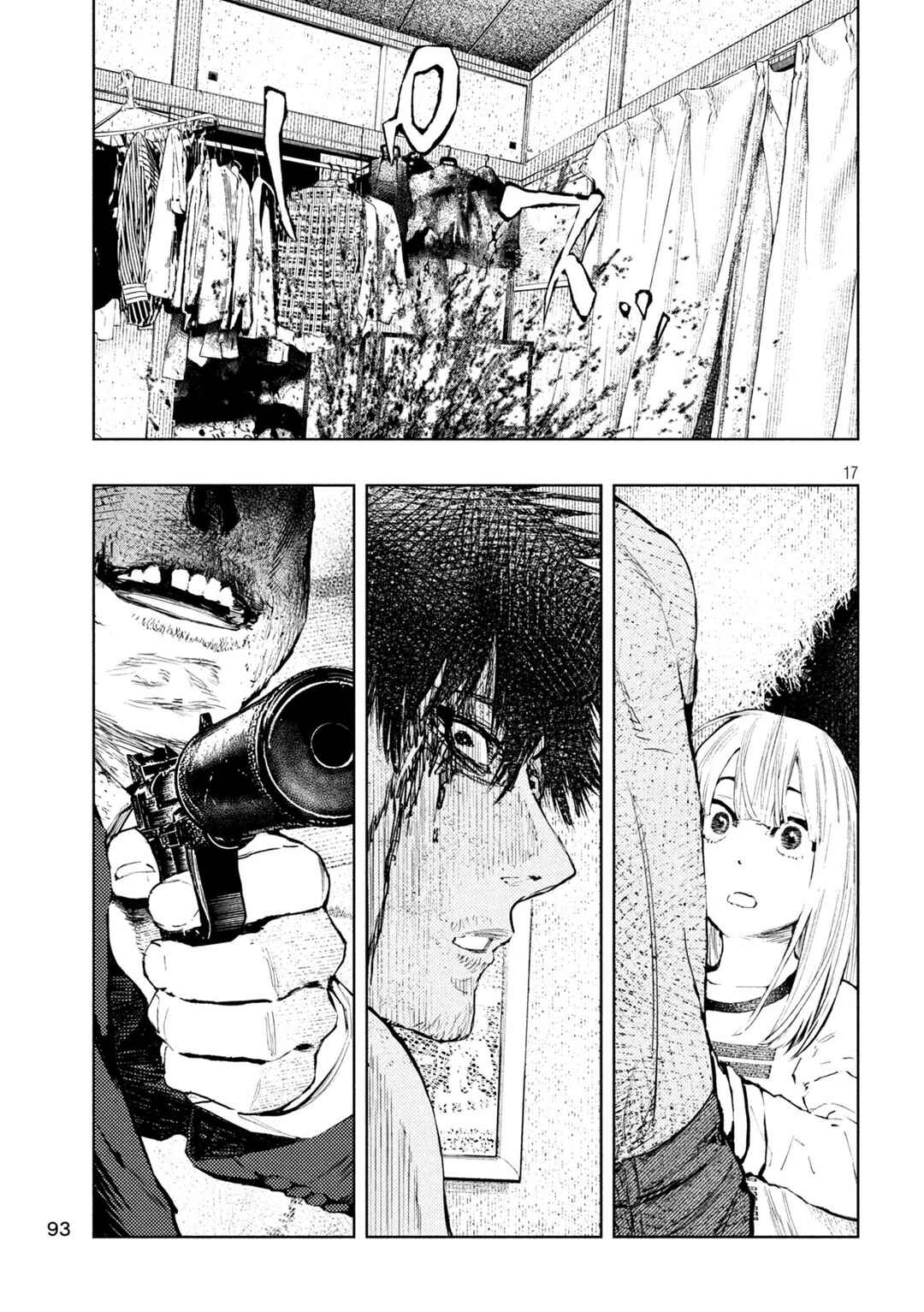 Amateur Vigilante Chapter 4 - Page 16
