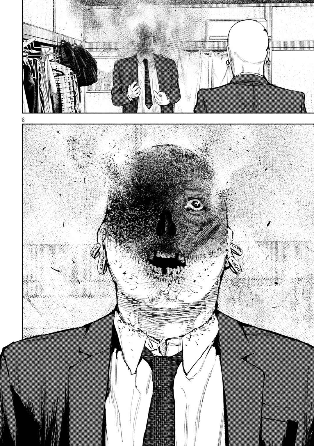 Amateur Vigilante Chapter 4 - Page 7
