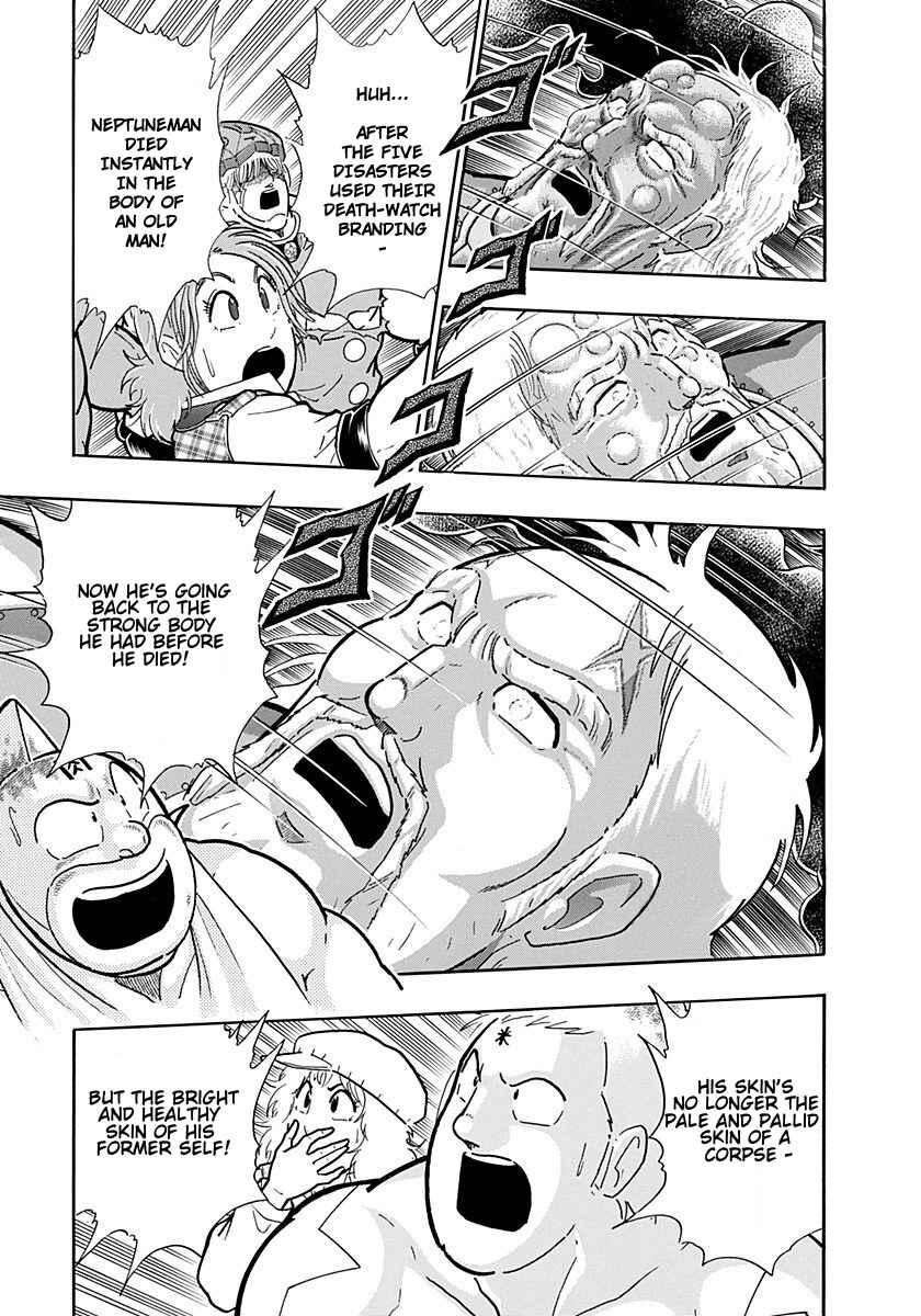 Kinnikuman II-Sei: Ultimate Chojin Tag Arc Chapter 255 - Page 11