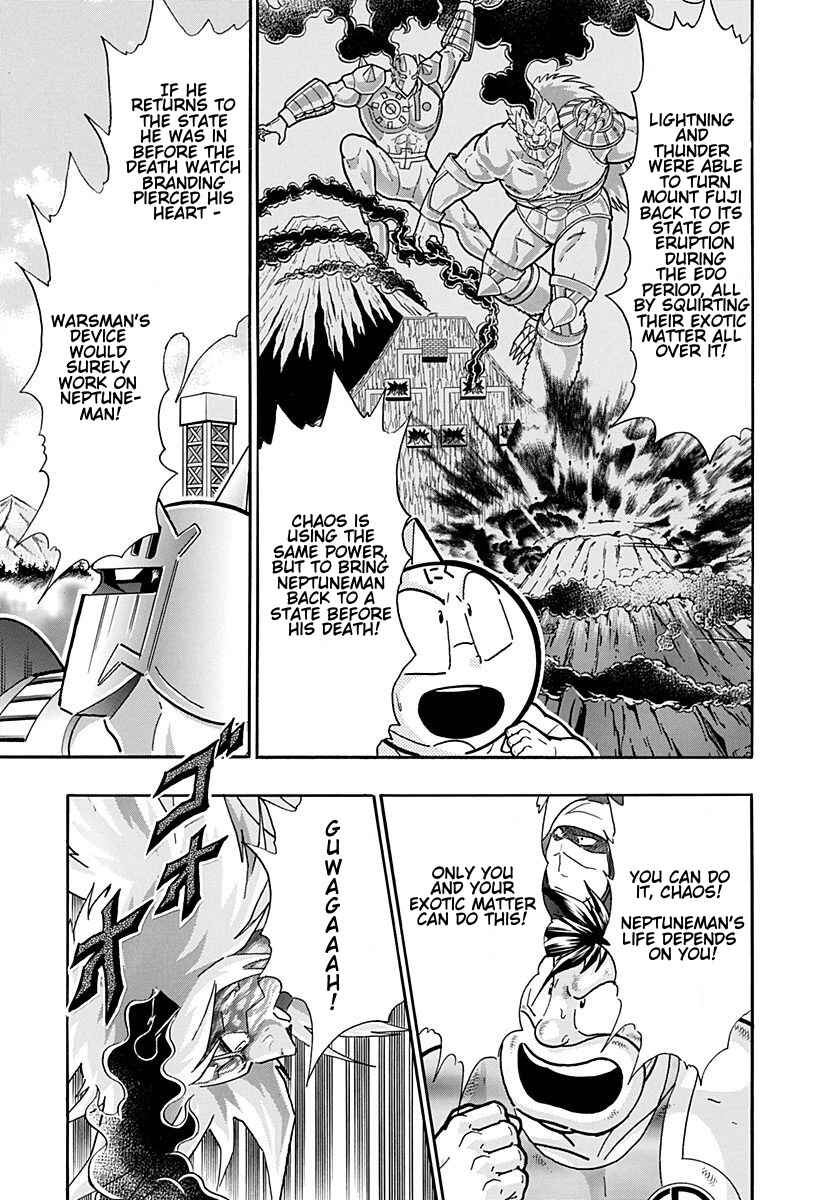 Kinnikuman II-Sei: Ultimate Chojin Tag Arc Chapter 255 - Page 13