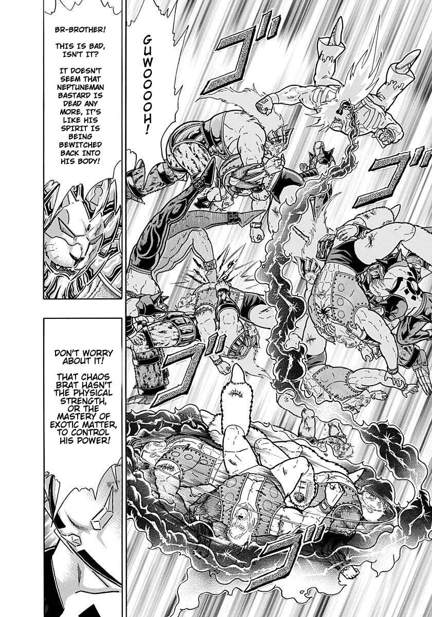 Kinnikuman II-Sei: Ultimate Chojin Tag Arc Chapter 255 - Page 14