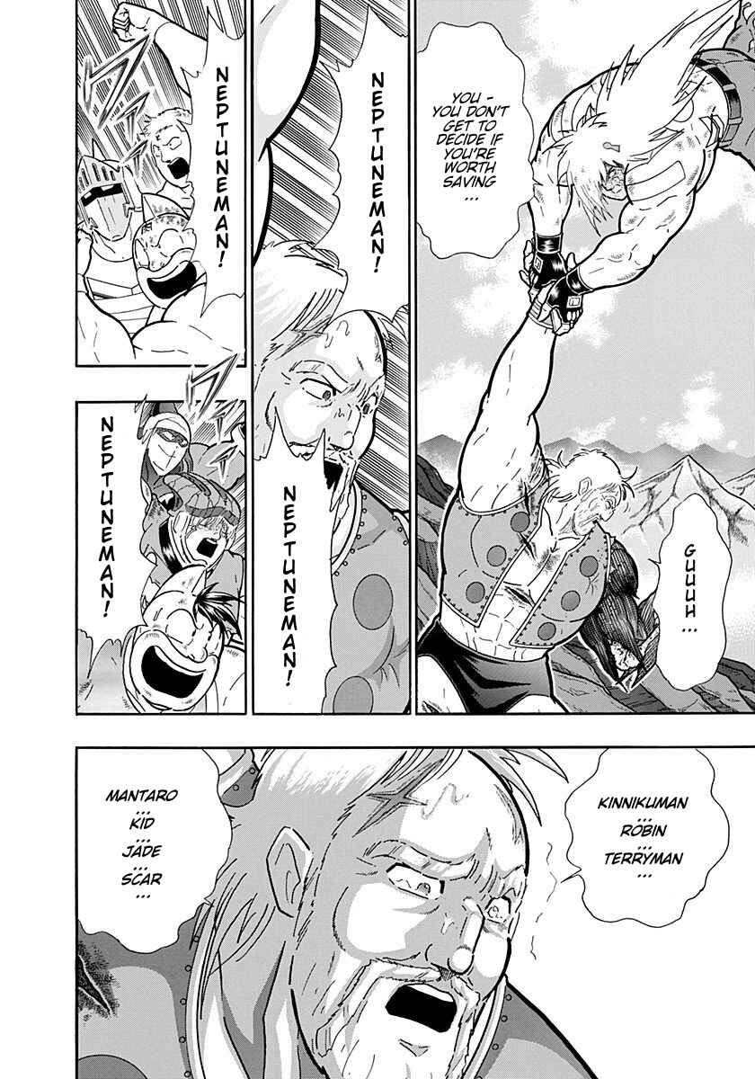 Kinnikuman II-Sei: Ultimate Chojin Tag Arc Chapter 255 - Page 20