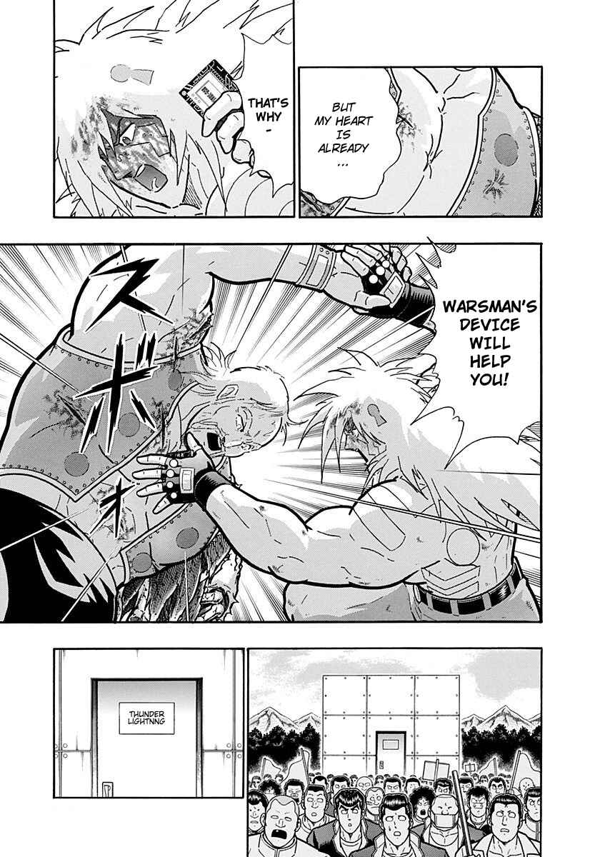Kinnikuman II-Sei: Ultimate Chojin Tag Arc Chapter 255 - Page 21