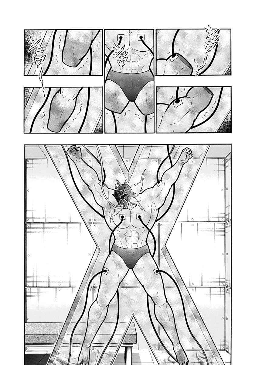 Kinnikuman II-Sei: Ultimate Chojin Tag Arc Chapter 255 - Page 22