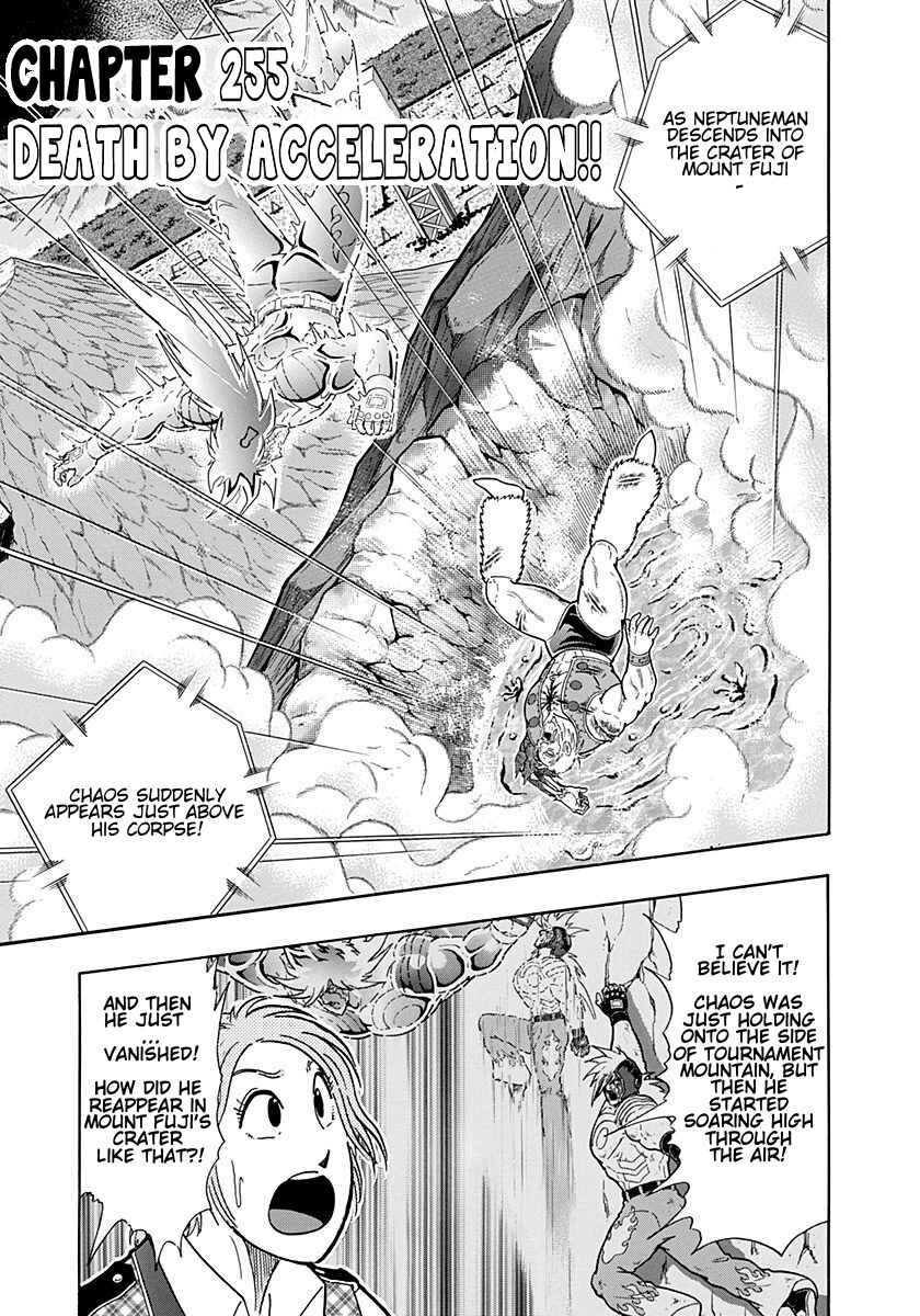 Kinnikuman II-Sei: Ultimate Chojin Tag Arc Chapter 255 - Page 3