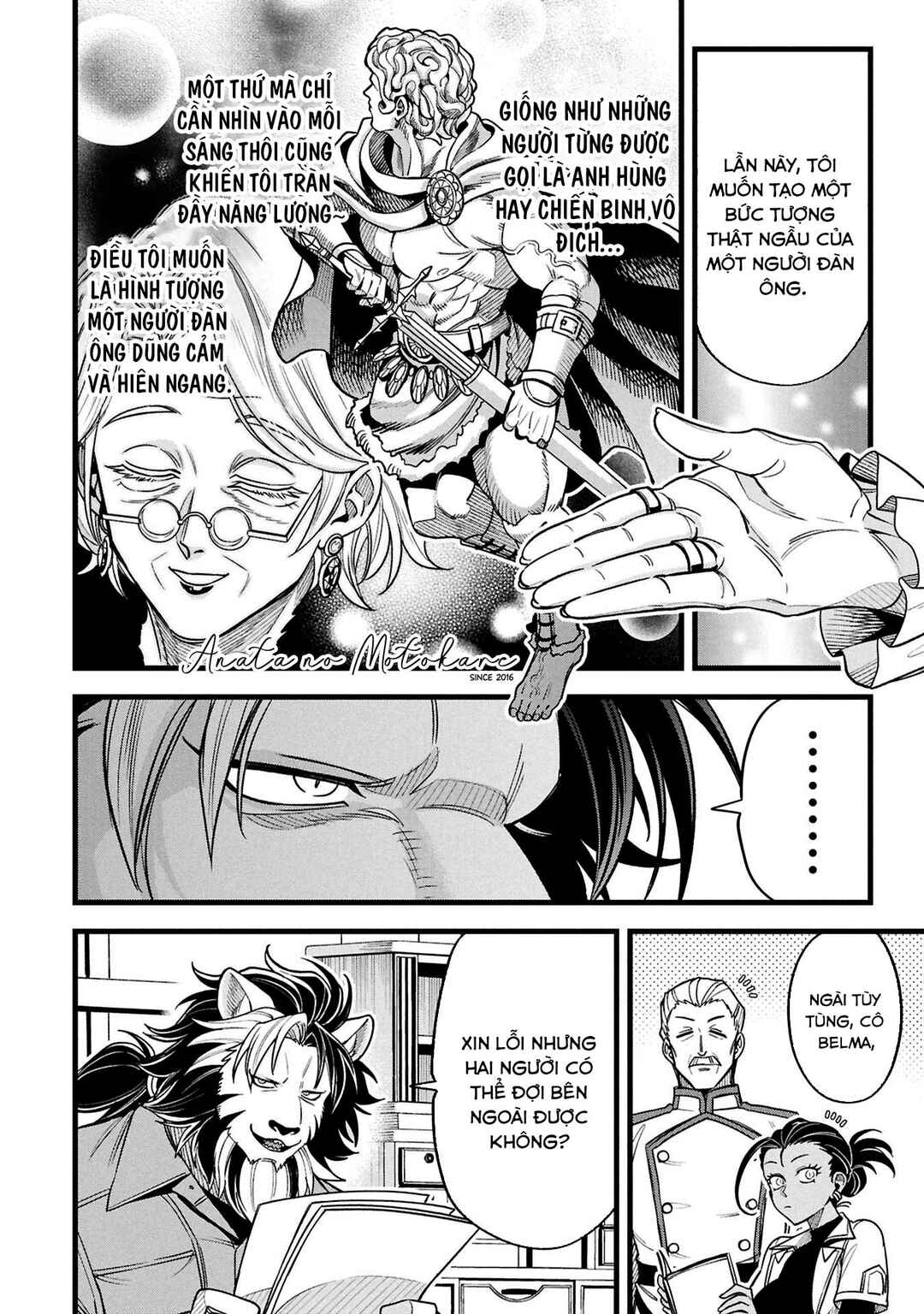 Mahoui Rex no Hentai Karte Chapter 24 - Page 12