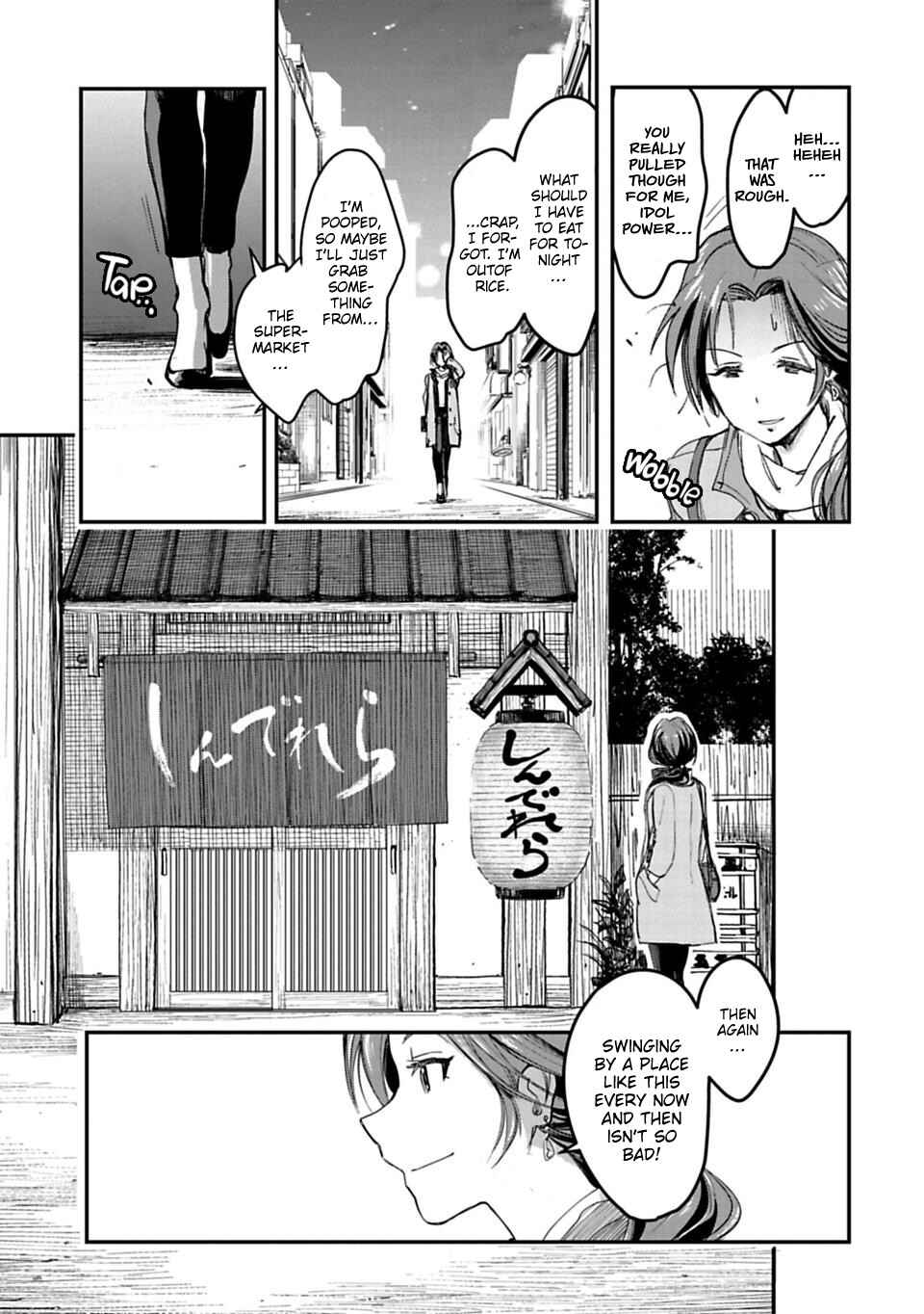 THE iDOLM@STER Cinderella Girls - After20 Chapter 1 - Page 11