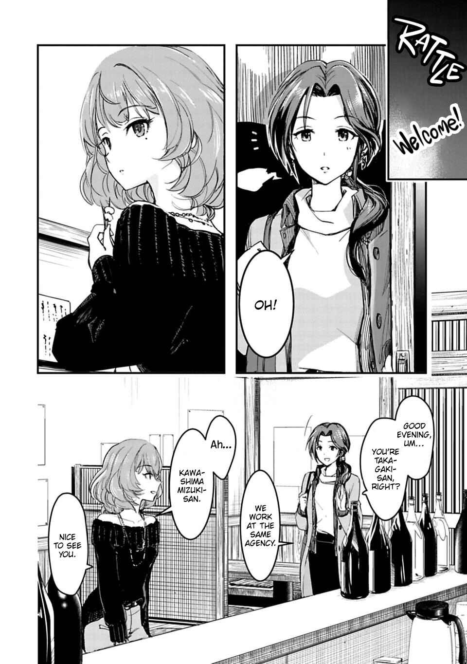 THE iDOLM@STER Cinderella Girls - After20 Chapter 1 - Page 12