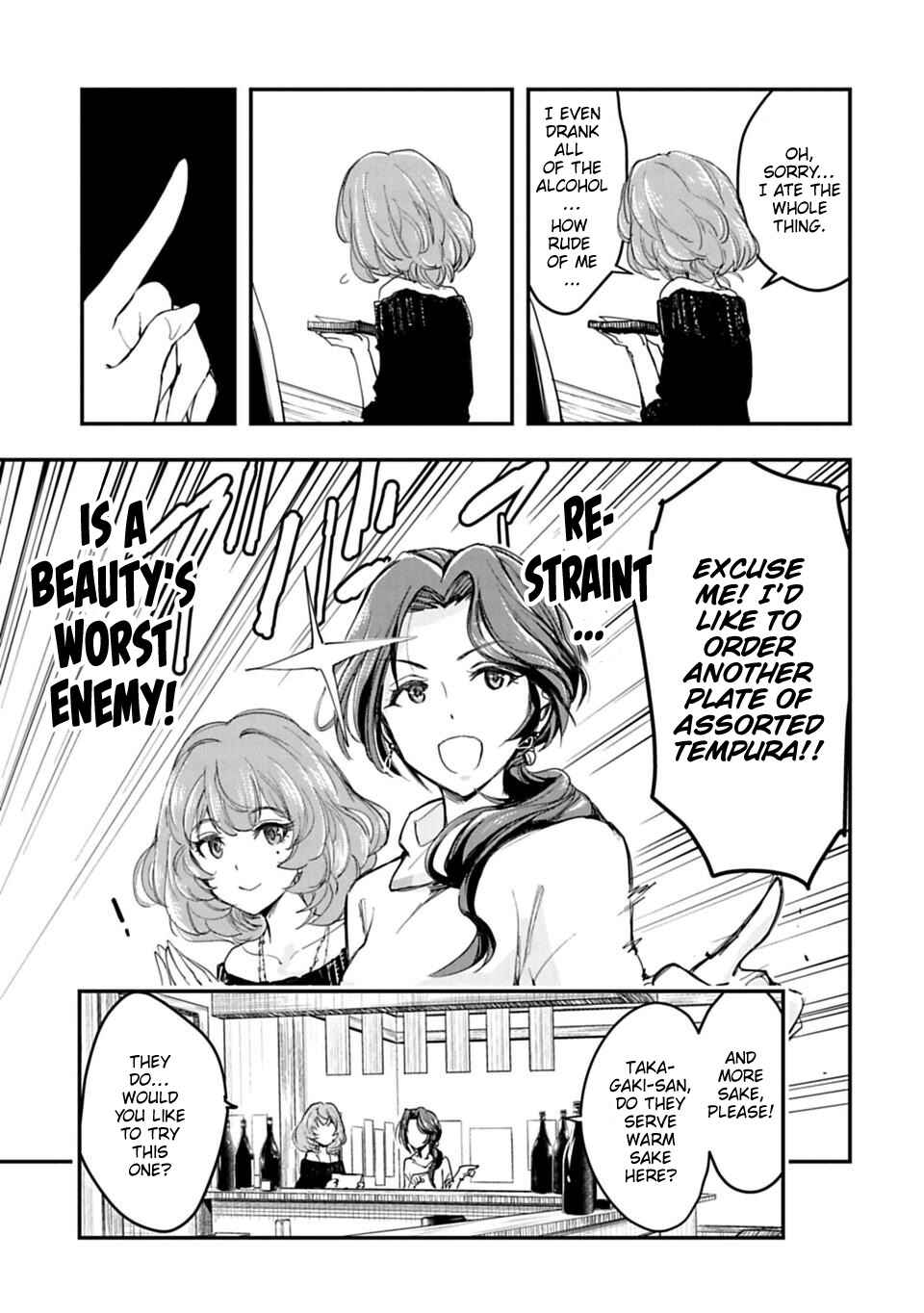 THE iDOLM@STER Cinderella Girls - After20 Chapter 1 - Page 21
