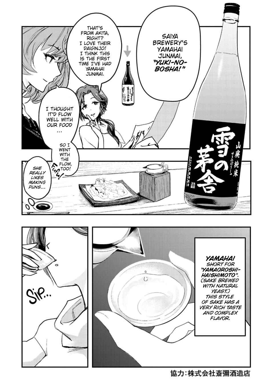 THE iDOLM@STER Cinderella Girls - After20 Chapter 1 - Page 22