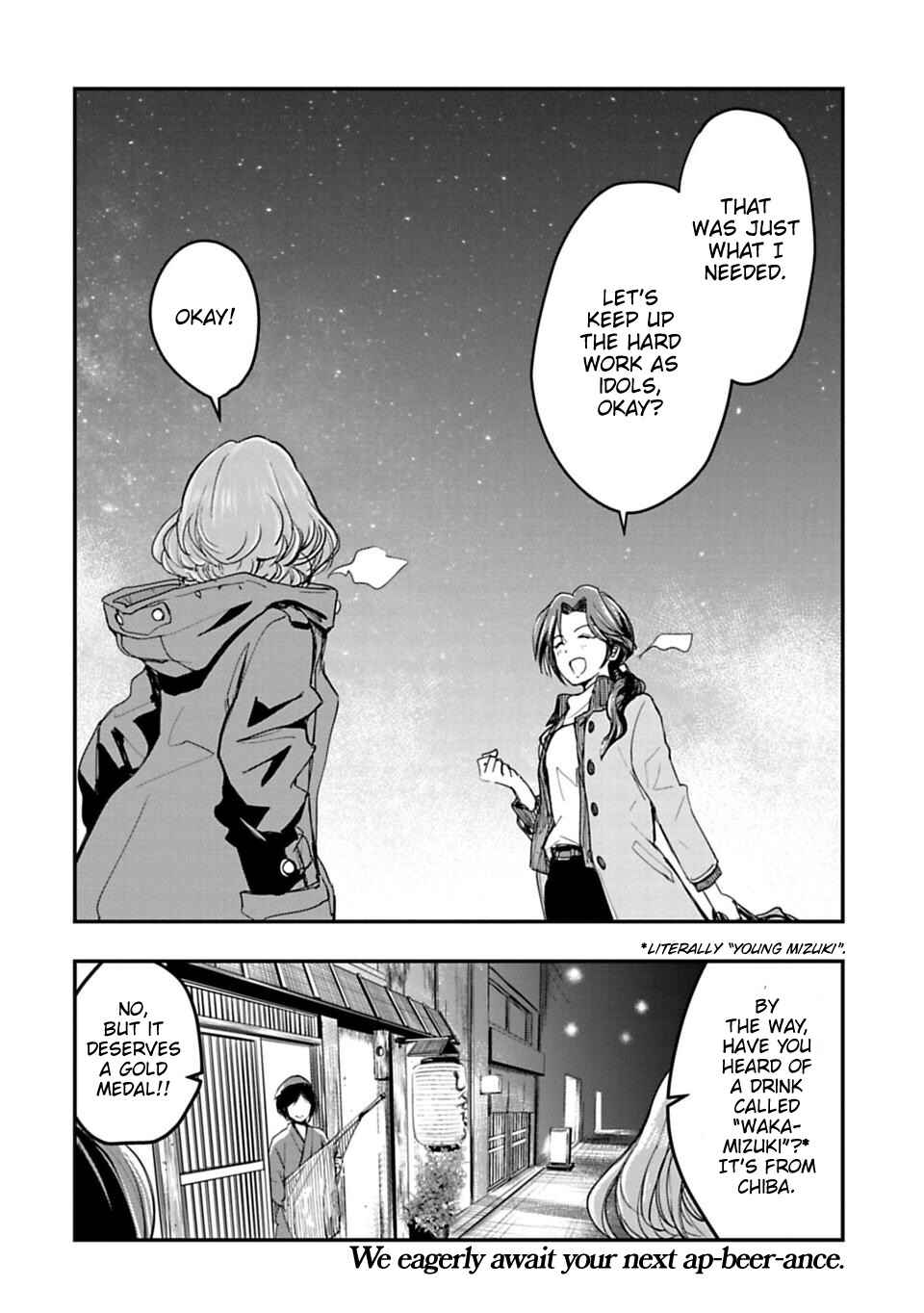 THE iDOLM@STER Cinderella Girls - After20 Chapter 1 - Page 26