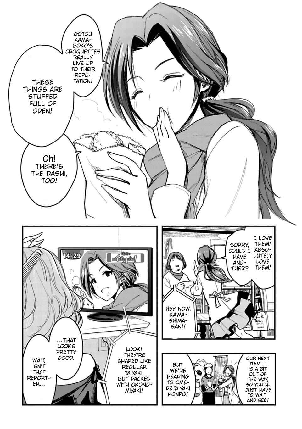THE iDOLM@STER Cinderella Girls - After20 Chapter 1 - Page 6