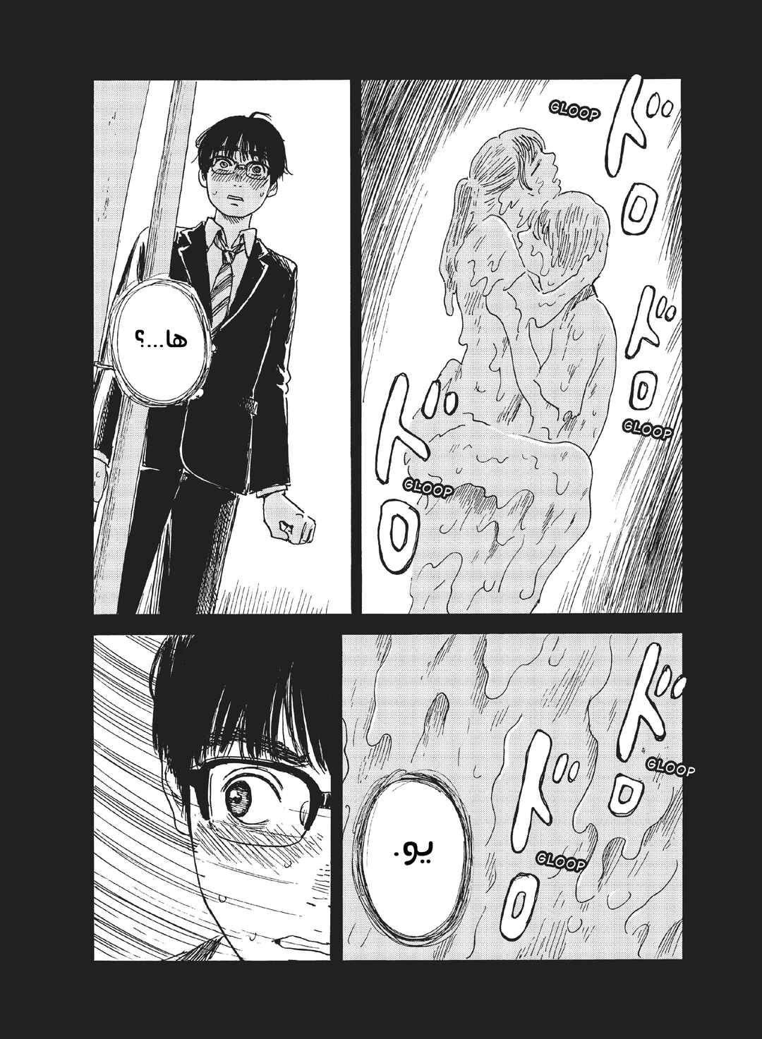 Okaeri Alice Chapter 6 - Page 5