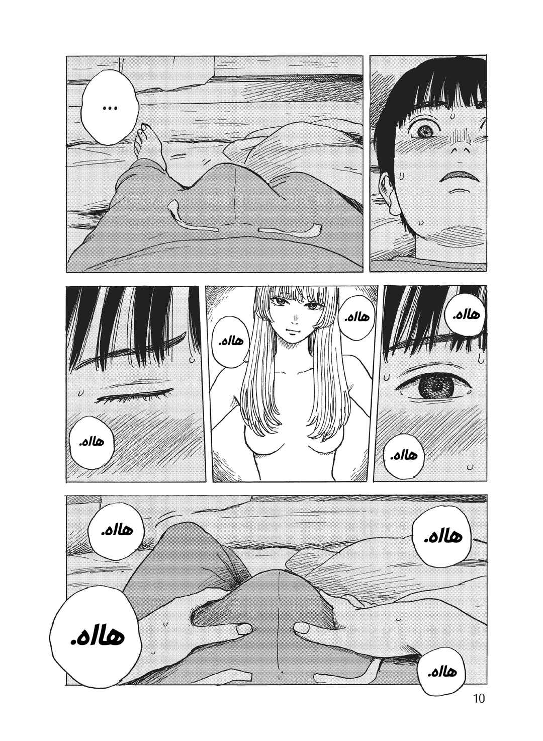 Okaeri Alice Chapter 6 - Page 9