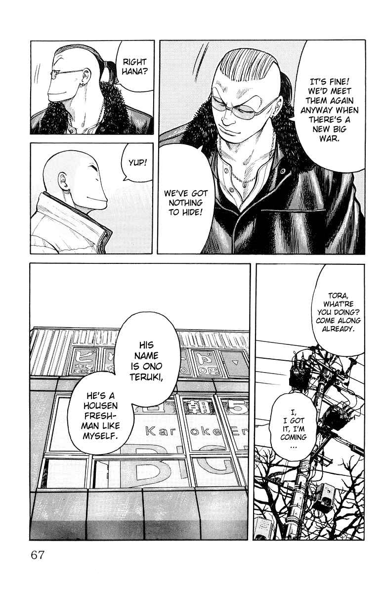 WORST Chapter 34 - Page 10