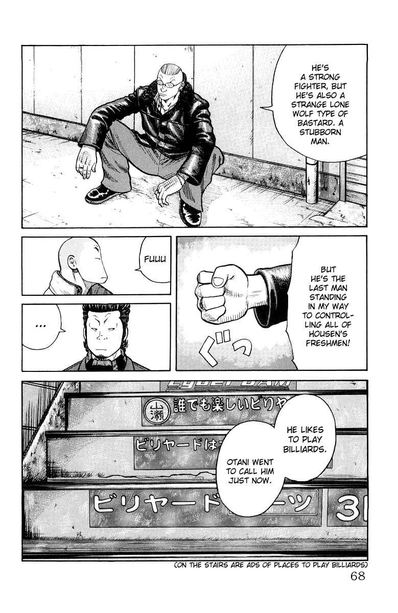 WORST Chapter 34 - Page 11