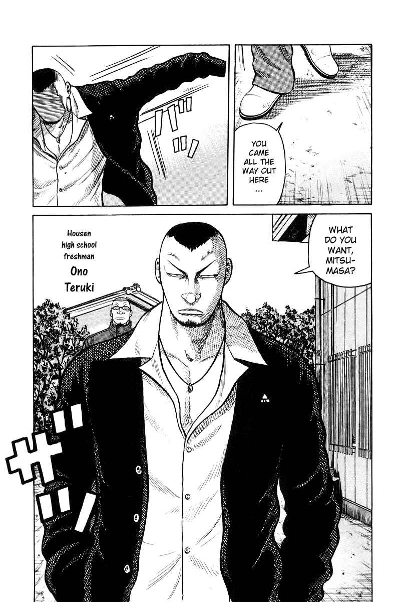 WORST Chapter 34 - Page 12