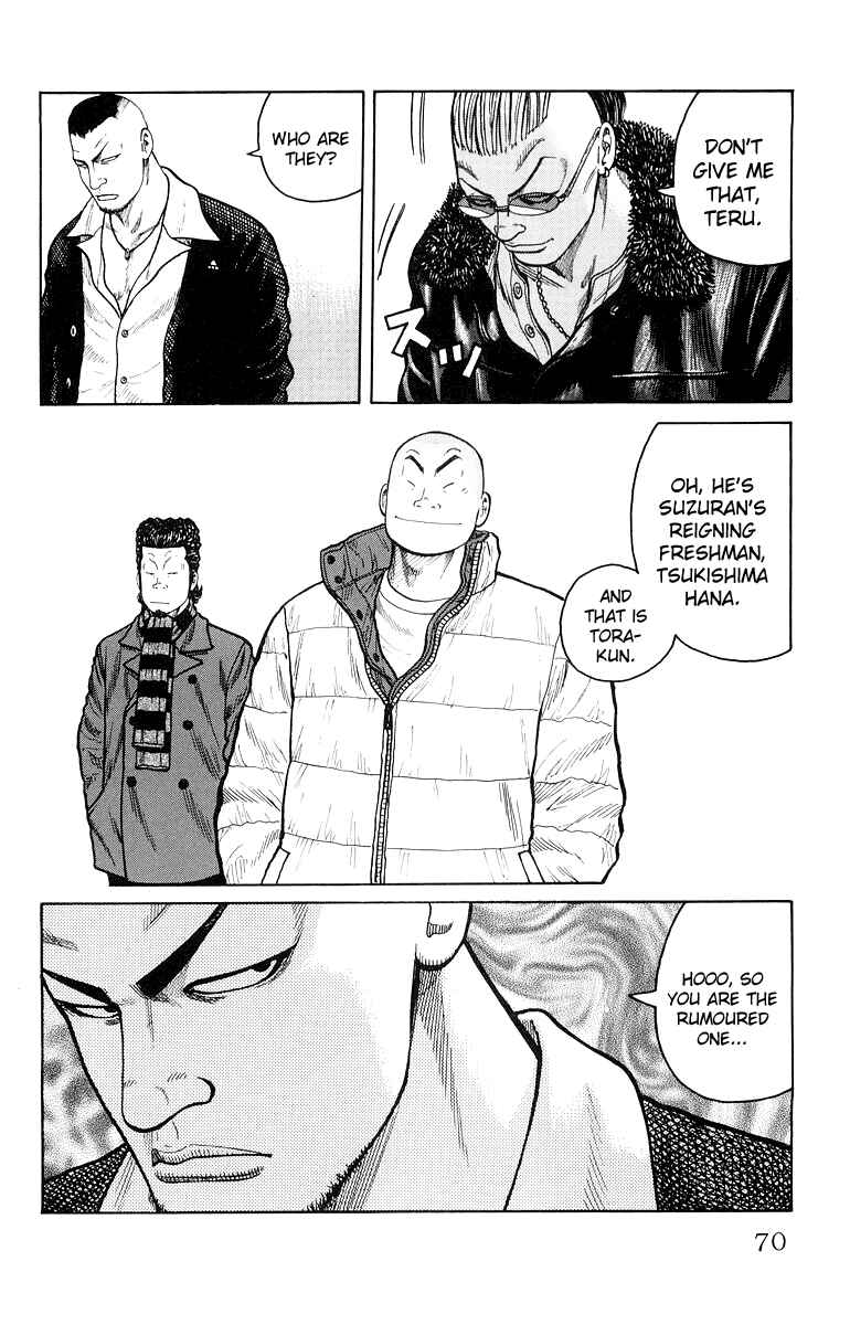 WORST Chapter 34 - Page 13