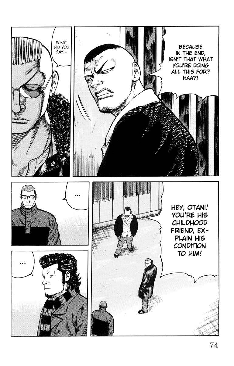 WORST Chapter 34 - Page 17