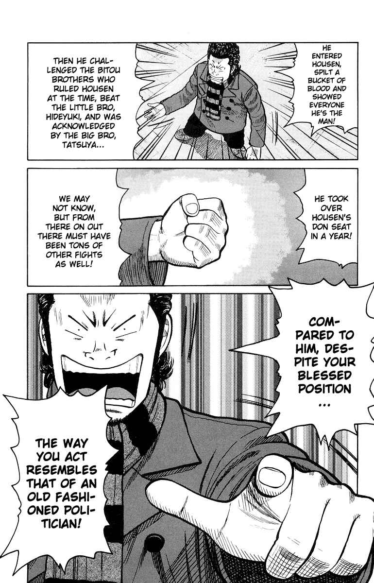 WORST Chapter 34 - Page 20