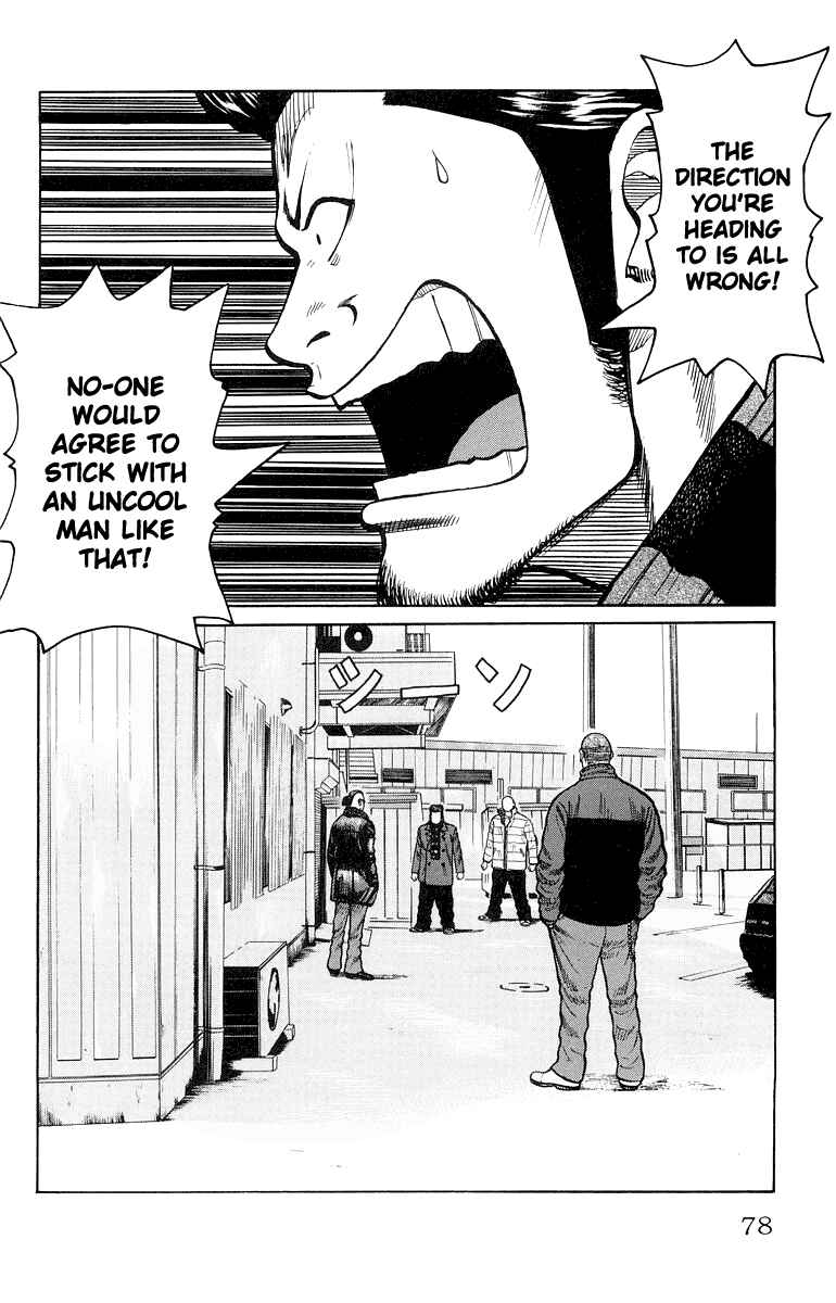 WORST Chapter 34 - Page 21