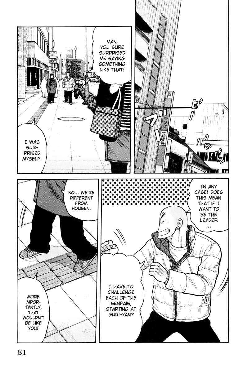 WORST Chapter 34 - Page 24