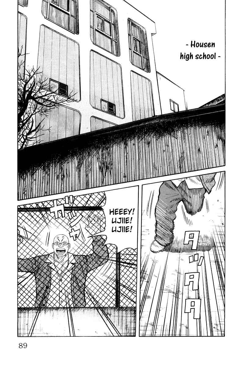 WORST Chapter 34 - Page 32