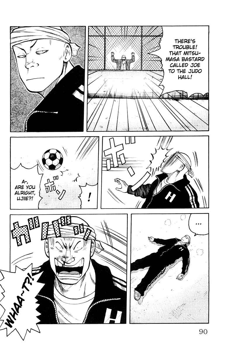 WORST Chapter 34 - Page 33